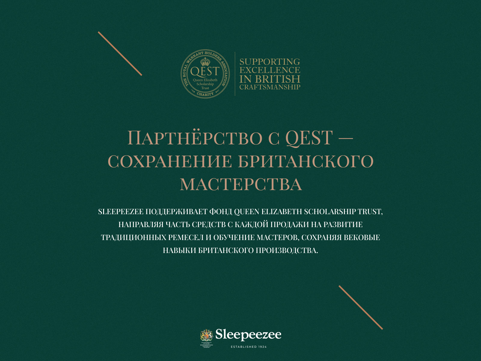 ��������� Sleepeezee Pocket Sprung ��� ������ � ���� 292519 �.