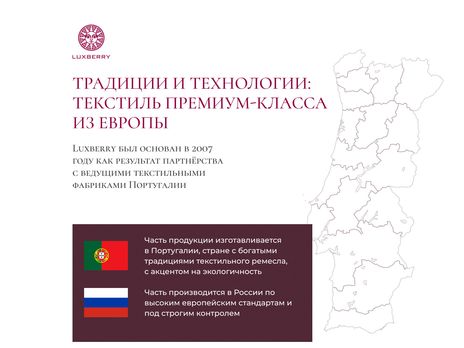 ���� Luxberry Lux 63, ����������� ������� � ������ � 30 ��������