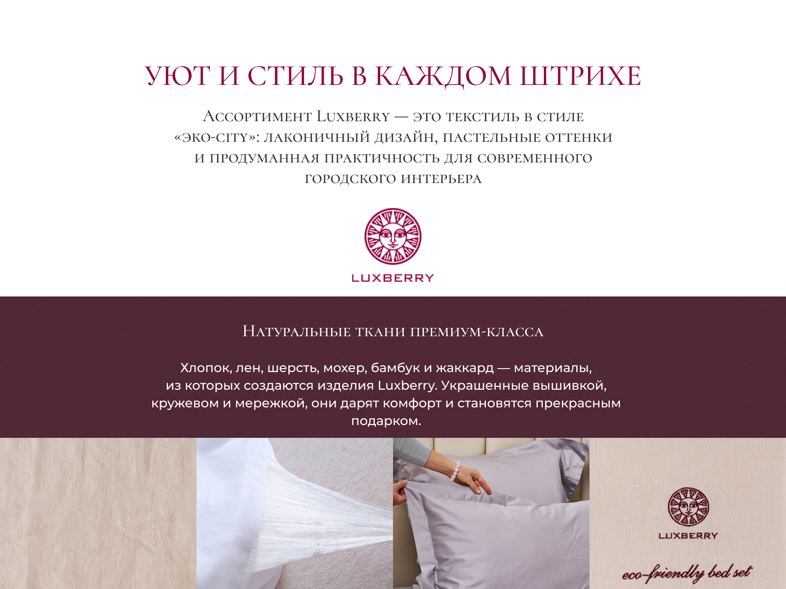 ���� Luxberry Lux 63, ����������� ������� � ���� 13700 �. � ������� � ����������