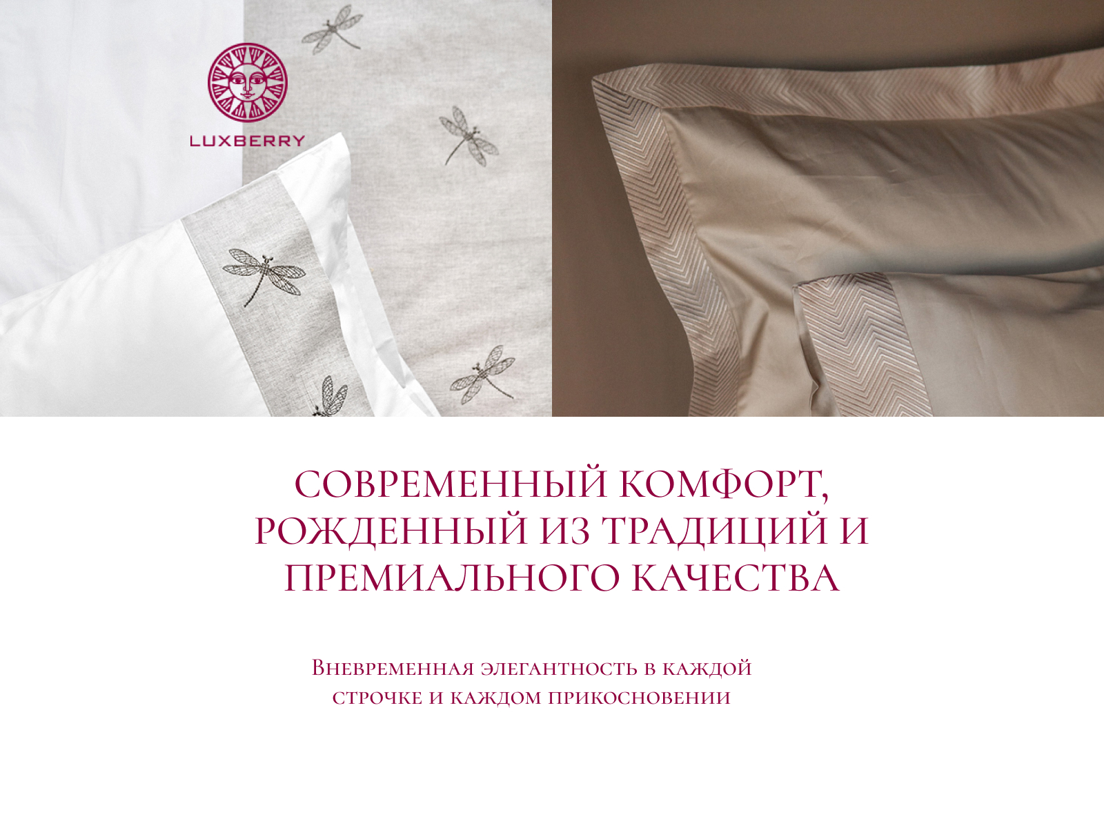 ���� Luxberry Lux 63, ����������� ������� � ���� 13700 �. � 30 ��������