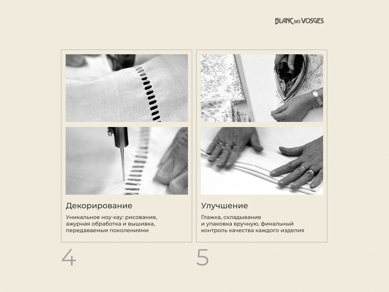 ��������� Blanc des Vosges Uni Anthracite � ������ � ��������