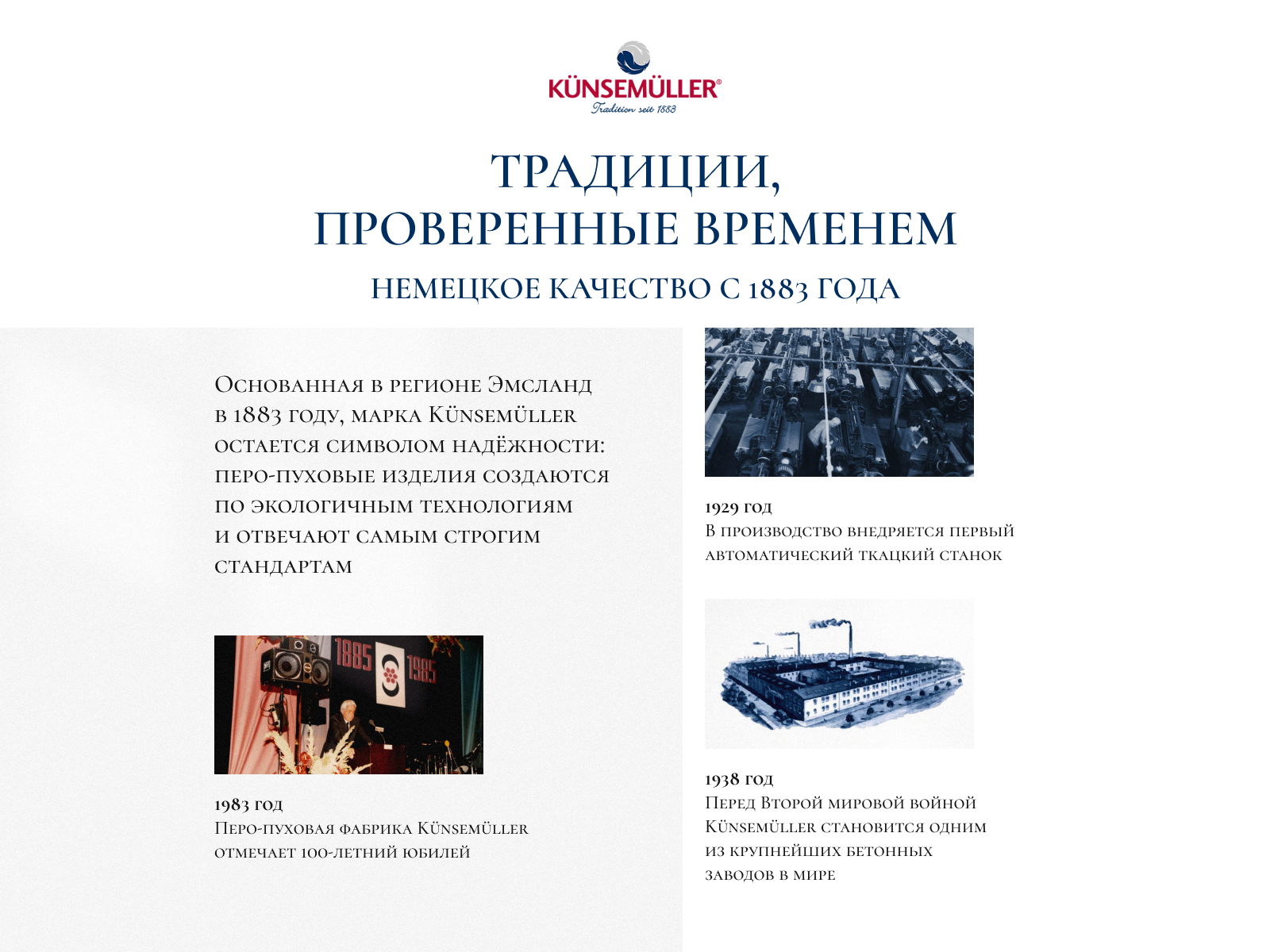 ������ Kunsemuller Labrador Decke, ������ � ��� � 76 ��������