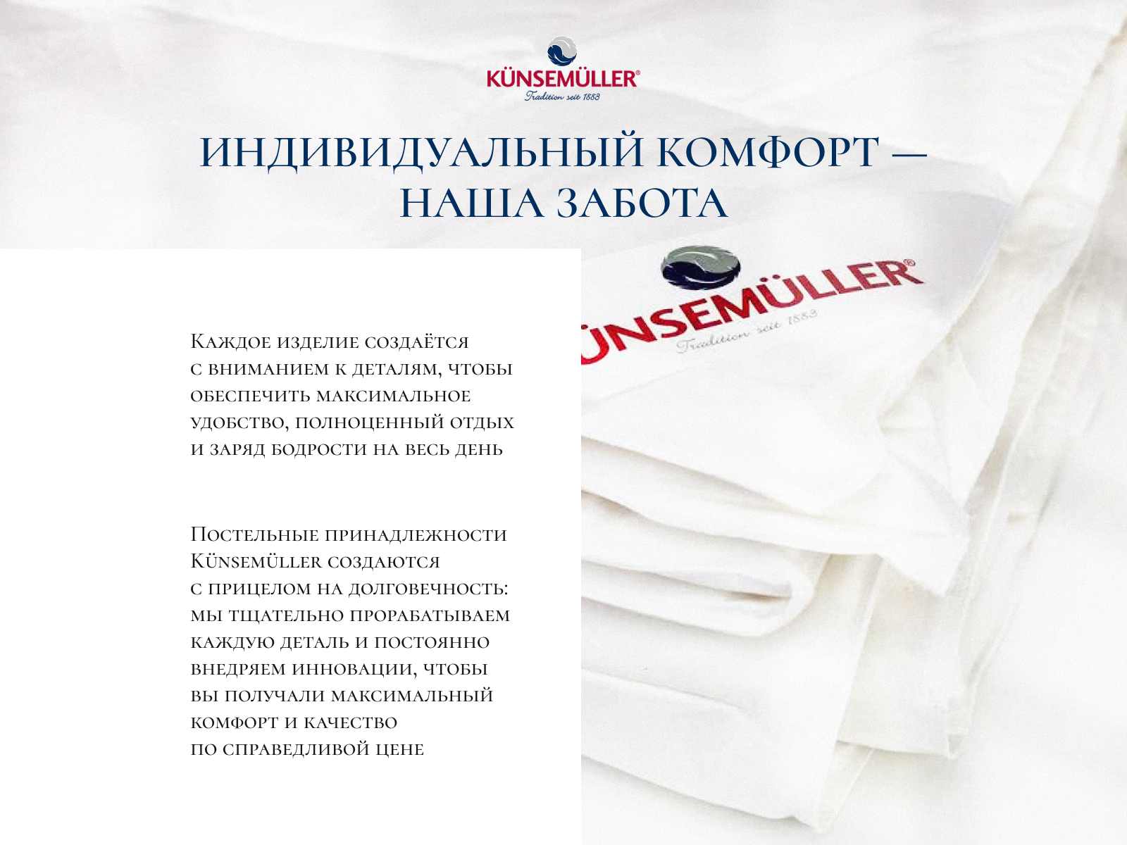 ������ Kunsemuller Labrador Decke, ������ � ��� � 76 ��������