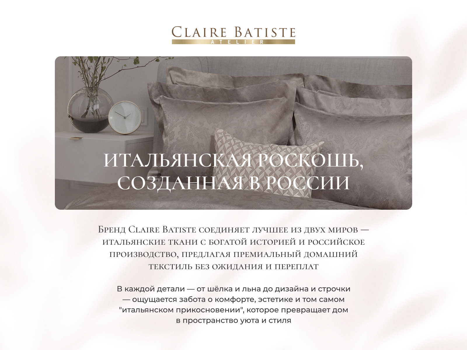 �������� �� 5-�� ��������� Claire Batiste Atelier Ile, ��������-����� � ���� 39795 �. � ������