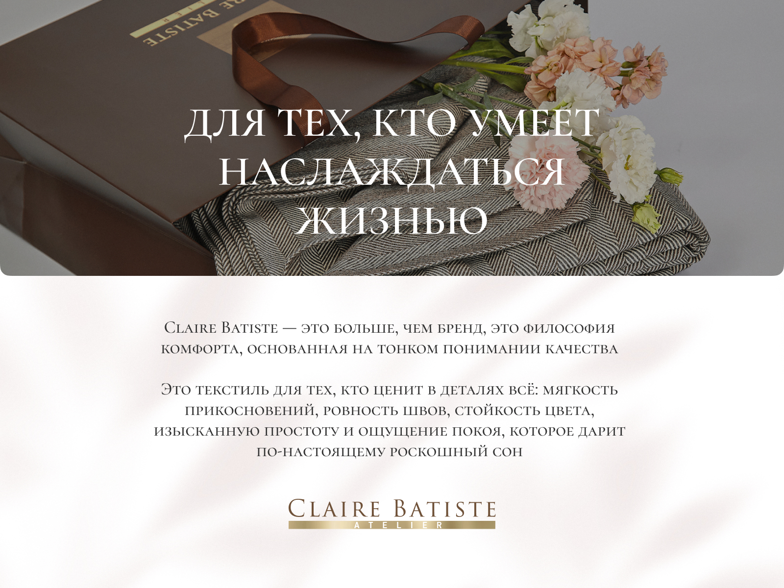 �������� �� 5-�� ��������� Claire Batiste Atelier Ile, ��������-����� � ���� 39795 �. � ������