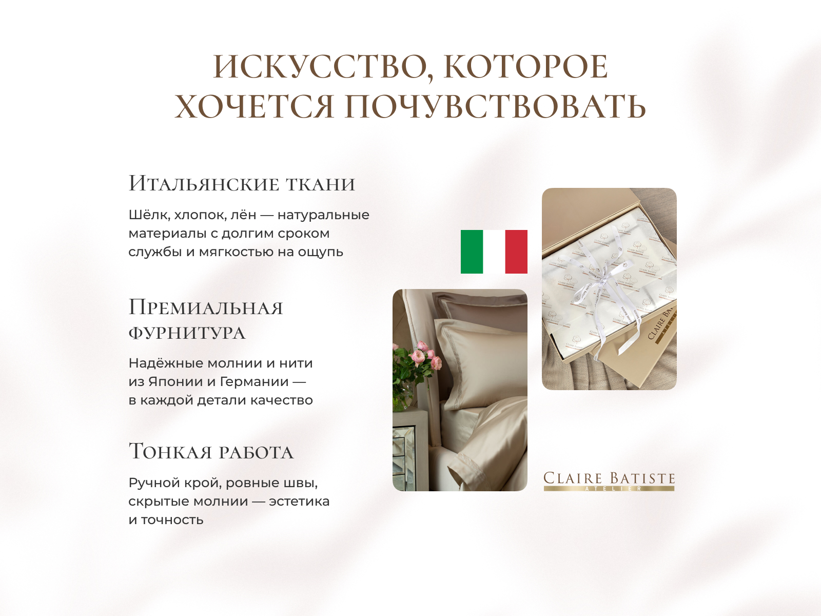 �������� �� 5-�� ��������� Claire Batiste Atelier Ile, ��������-����� � ���� 39795 �. � ��������