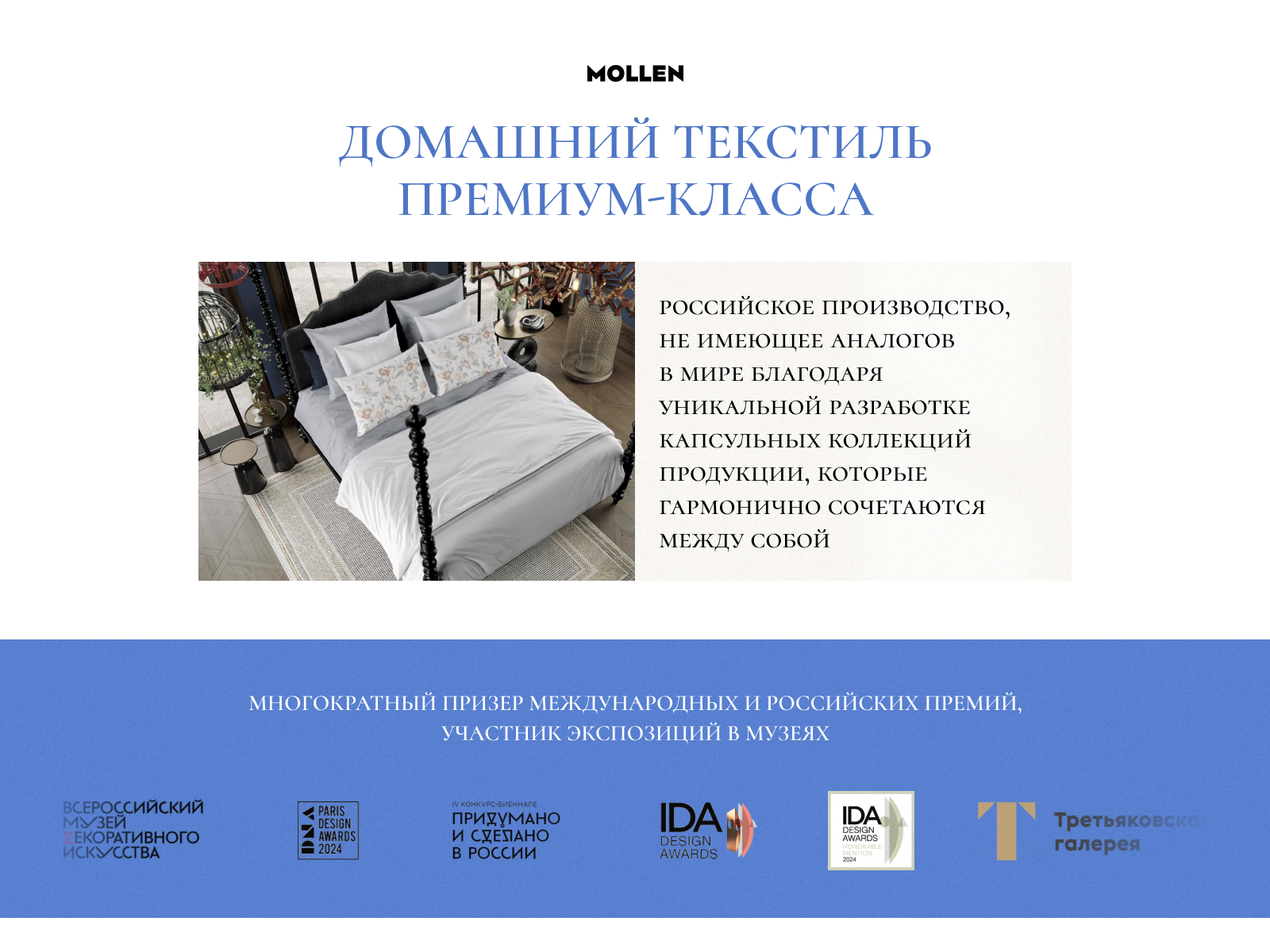 ���������� ����� Mollen ������-����� � ���� 24970 �. � �����