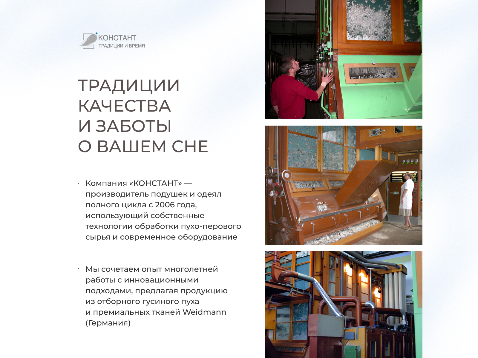 ������ �������� �����, ������ � ������ � 34 �������