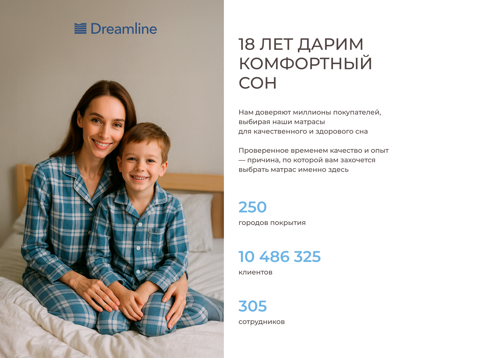 ��������� DreamLine Dream (���������) � ���� 6834 �. � �������� �������