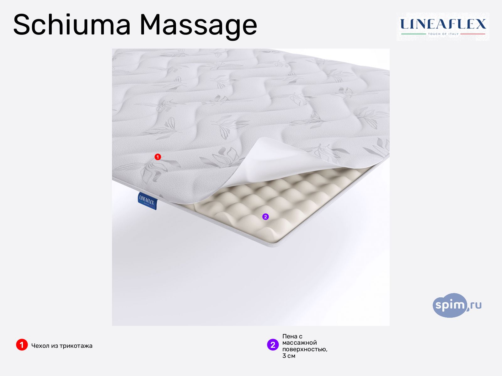 ������ Lineaflex Schiuma Massage � ������