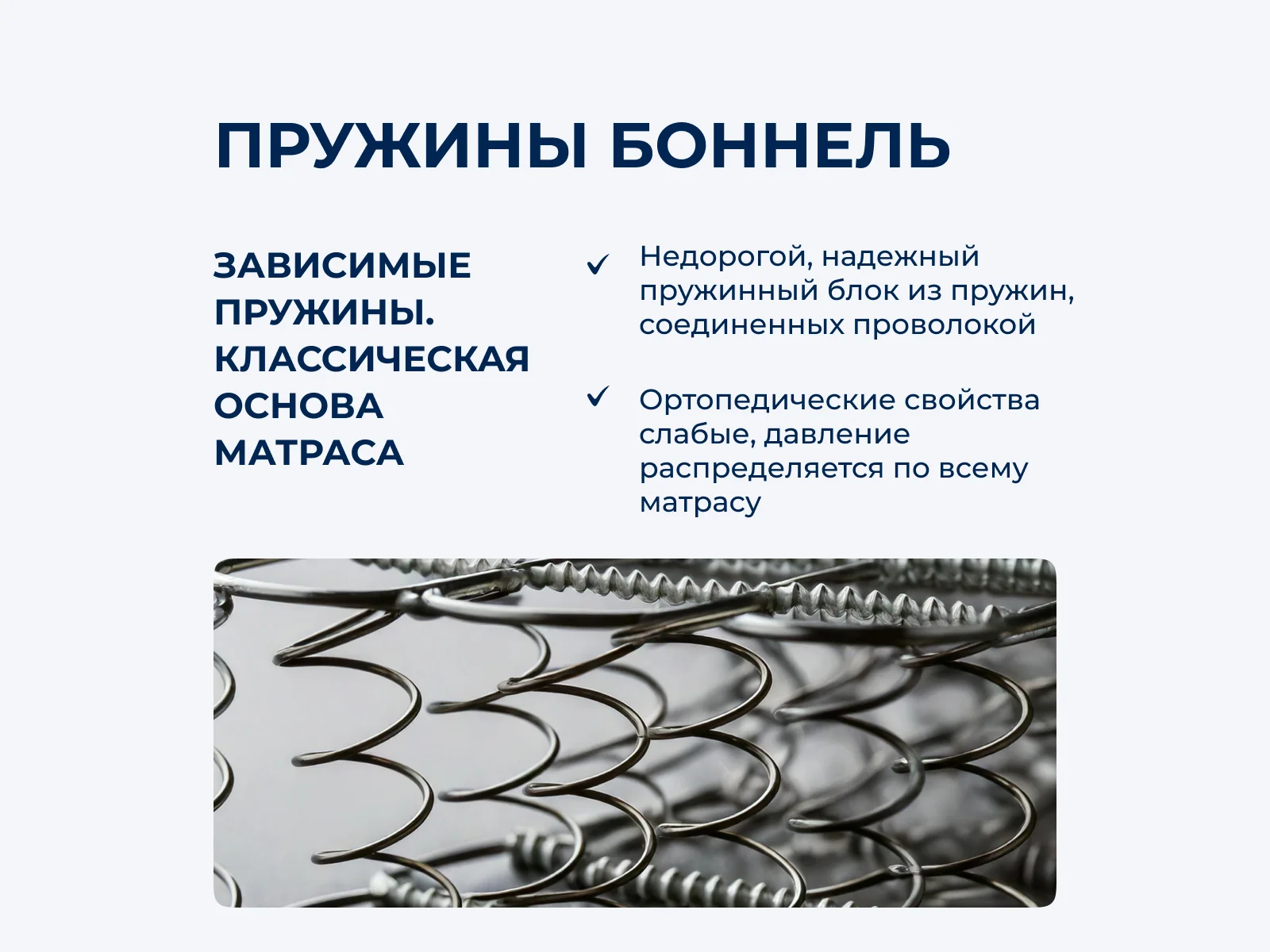 ������ Corretto Optima+ � ������-������� ������ � ������������ ��� ������ ������������: 120 ��.