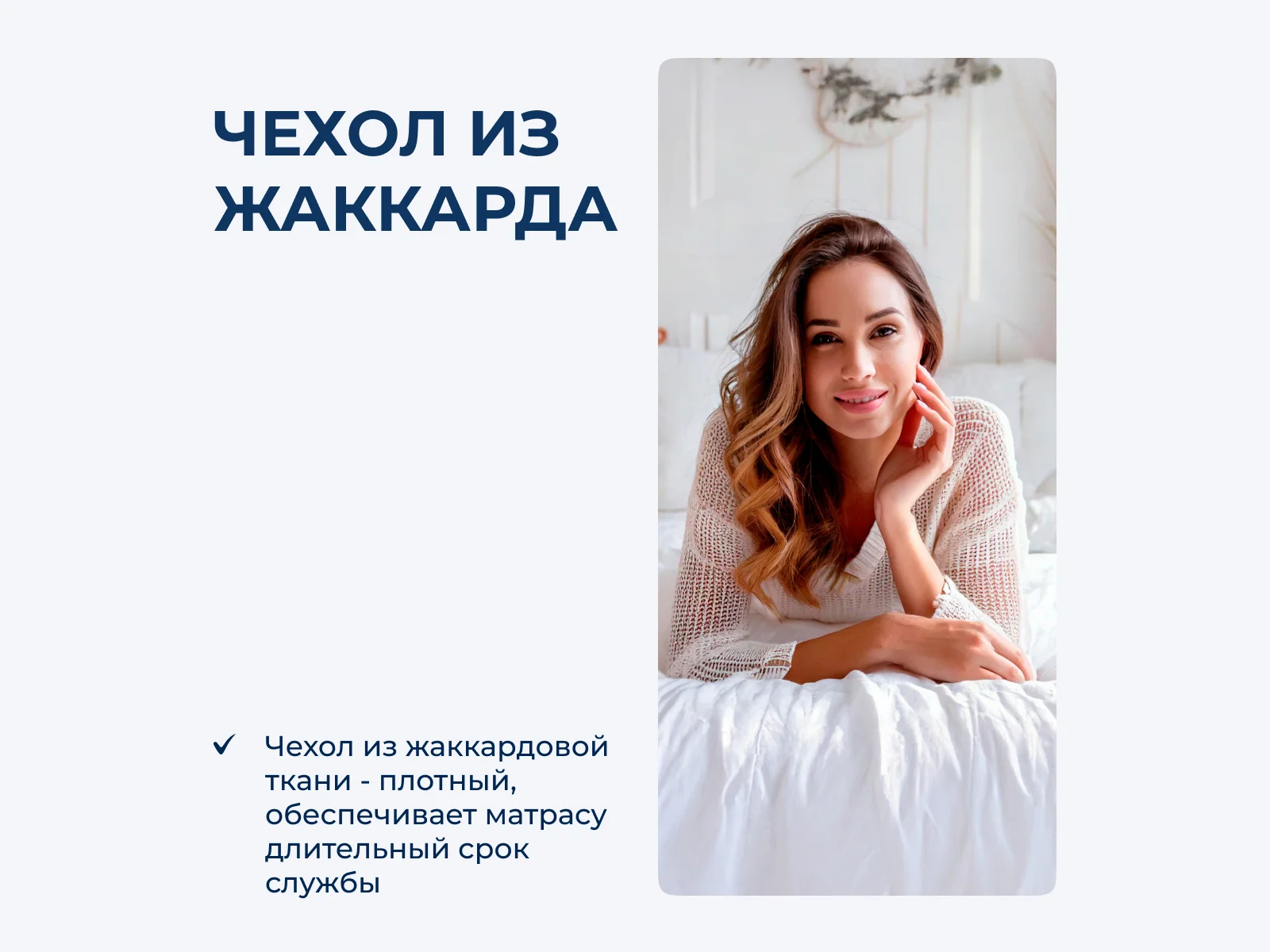 ������ Rollmatratze Feder 256 L+/+L � ������ �������: 24 ��. � 3 ������