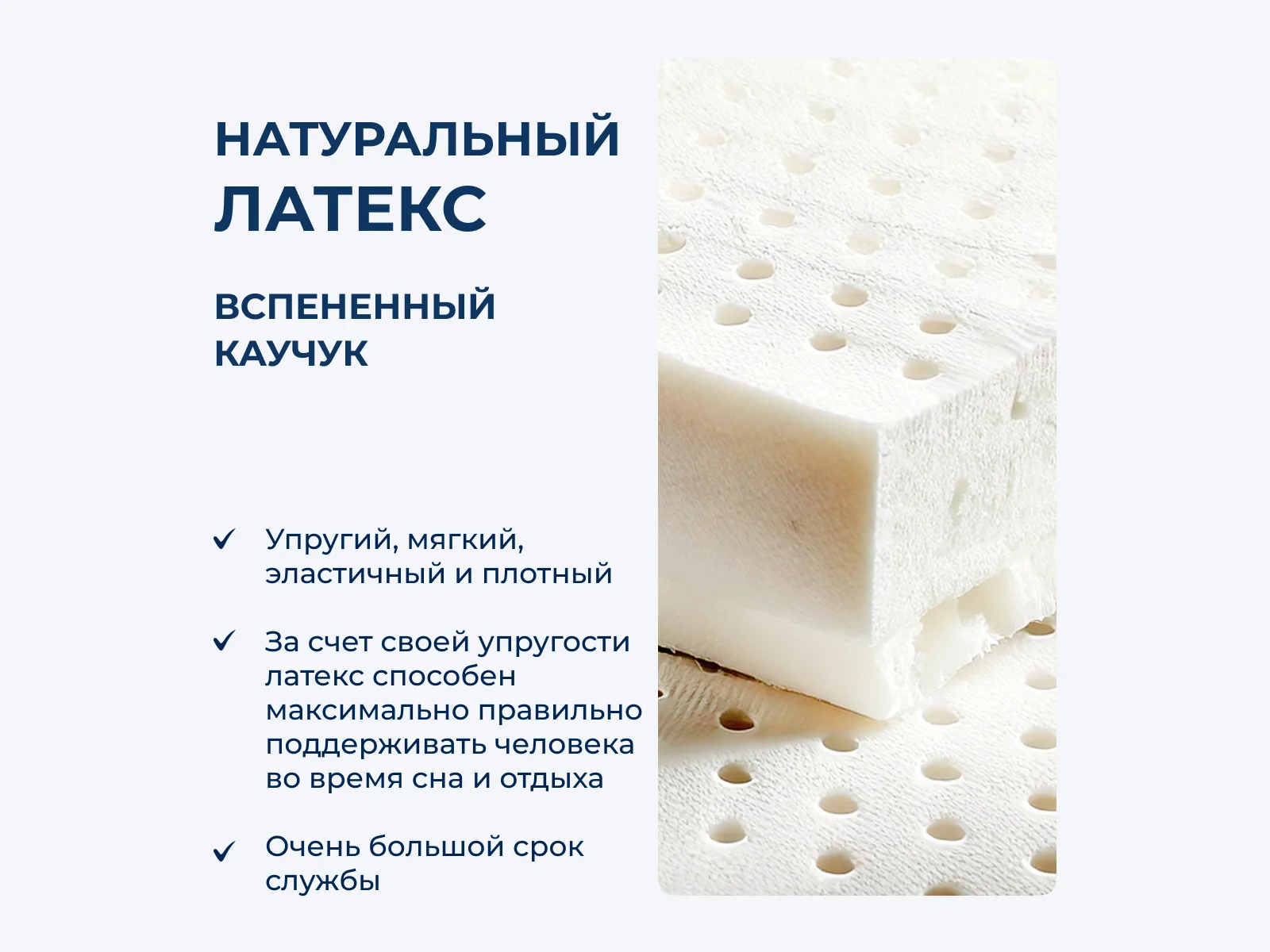 ������ ������ Natura Comfort P � ������������ ��� ������ ������������: 130 ��. � �������� 1,5 ����