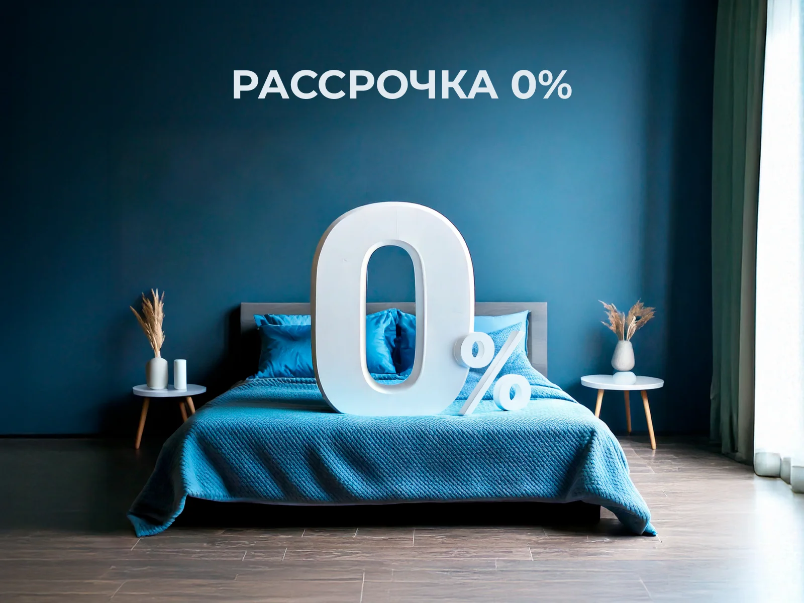 ������� ������ ������ ��� ��������, ������ � [170 x 205 ��] � 44 �������