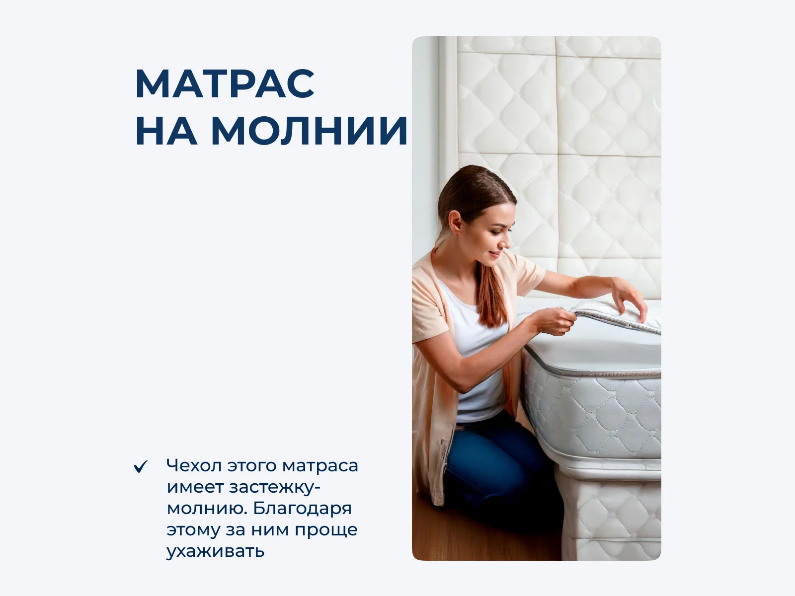 ������ Mr.Mattress Basis � ������������ ��� ������ ������������: 130 ��. � 2 �������