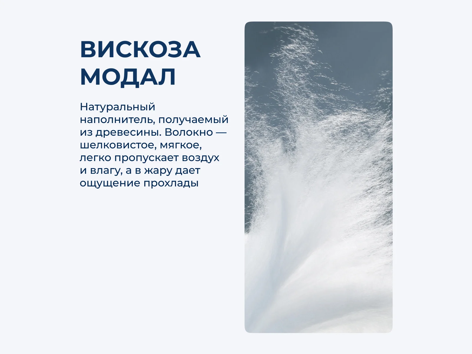 ������ Just Sleep ����, ������ � [170 x 205 ��] � ������