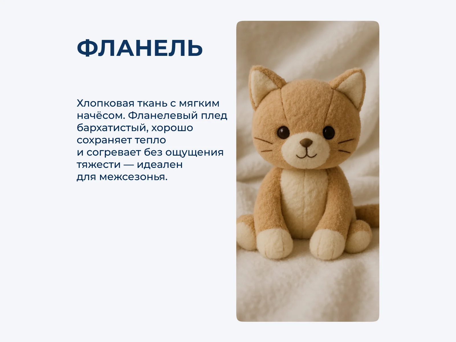 ������ ���� Tango Kotenka 04 ��������