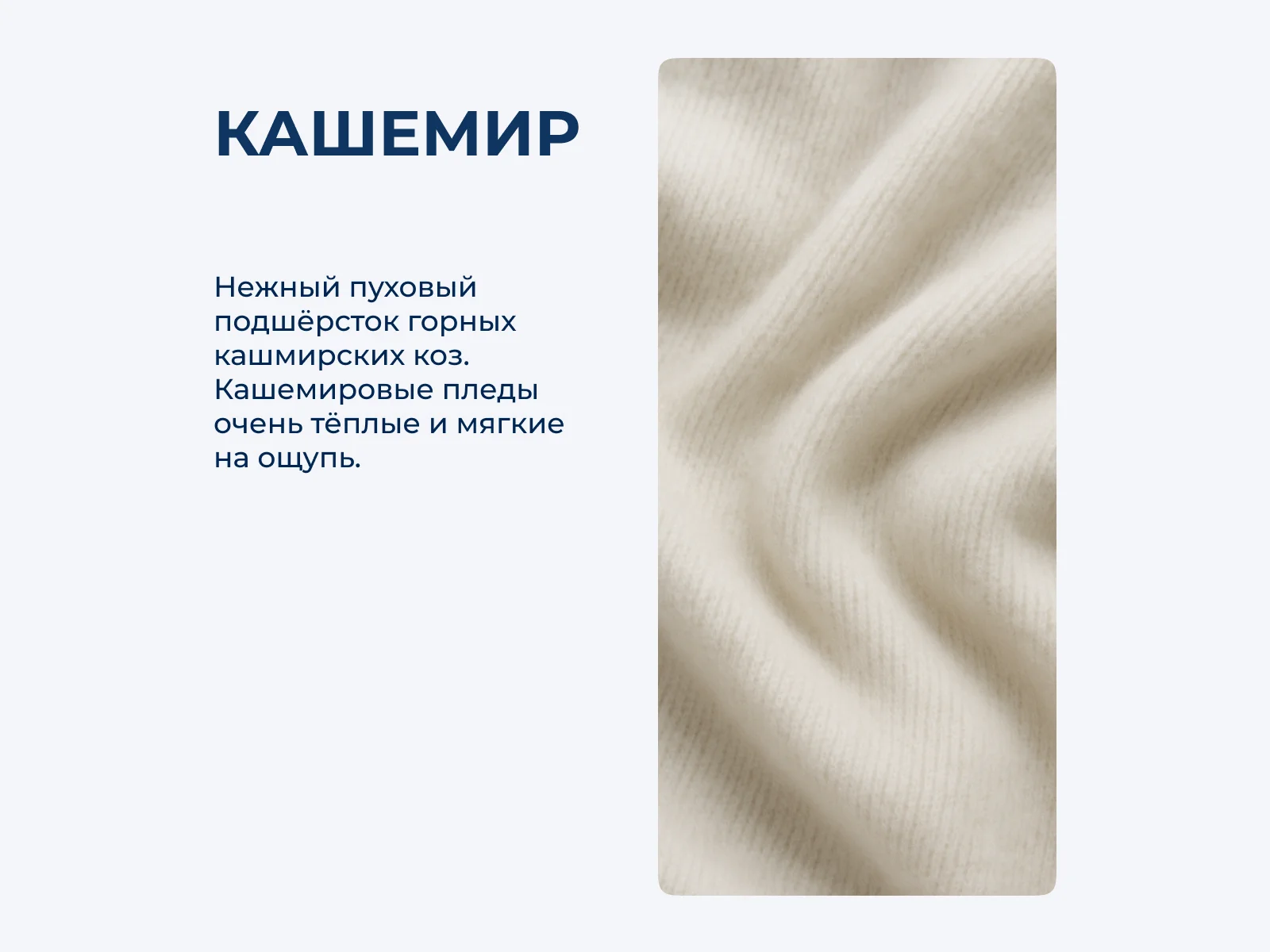 ����� ���� Blanc des Vosges Himalaya Perle