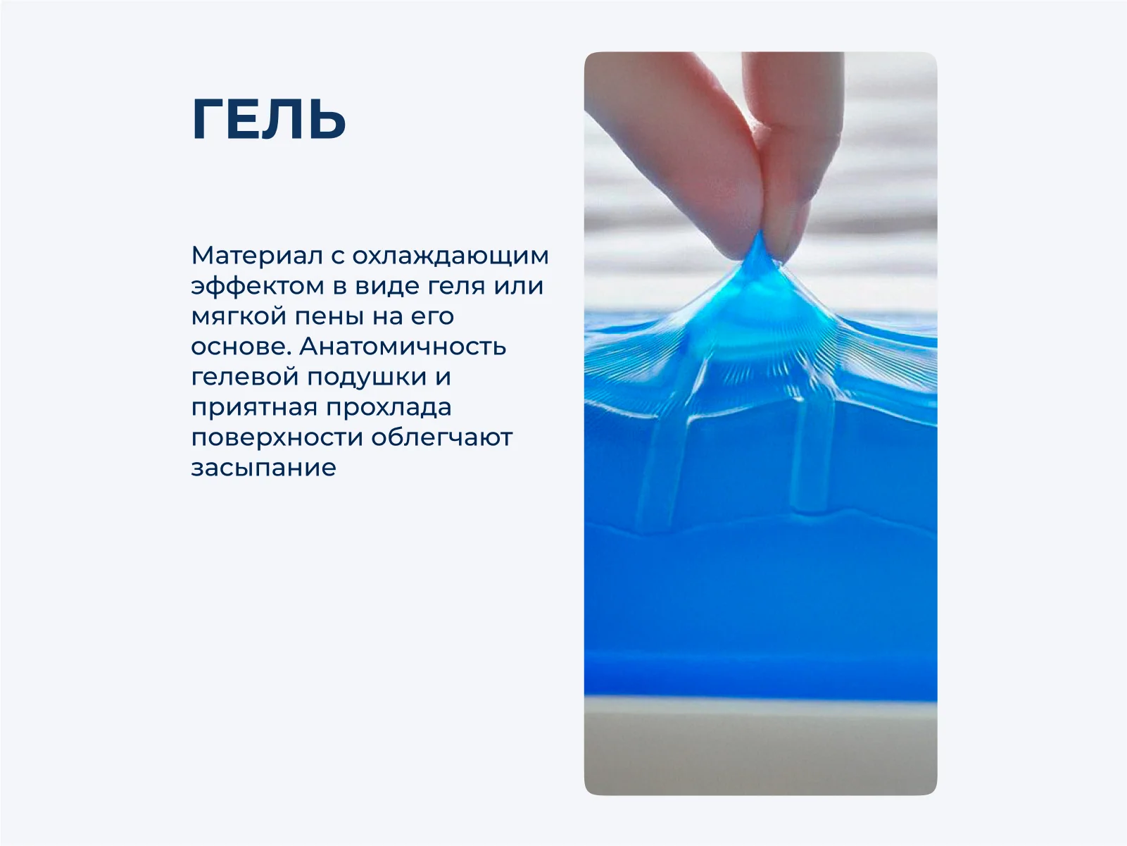 ������� ������ ClimatGel Massage � �������� � �������� ������ � 34 �������