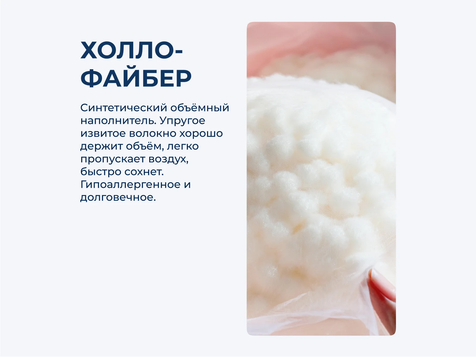 ������ ������� SkySleep Simple ��������