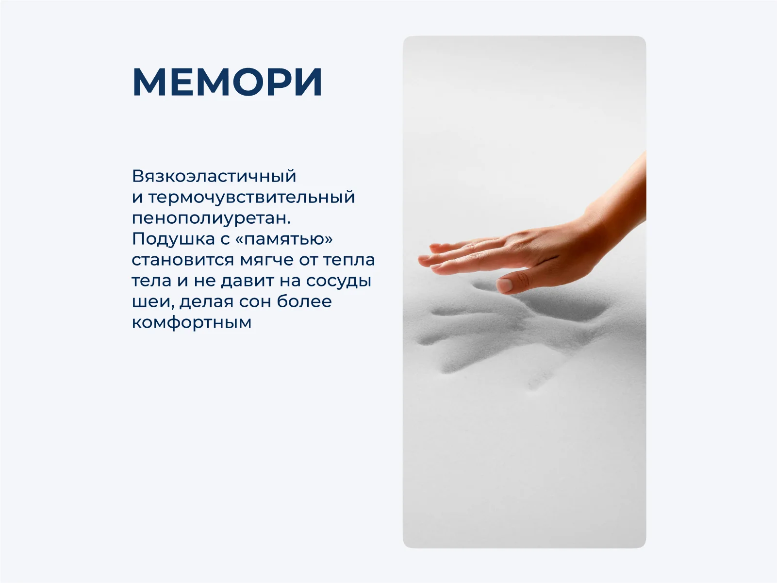 ������ ������� ������� Baby Sleep ��������