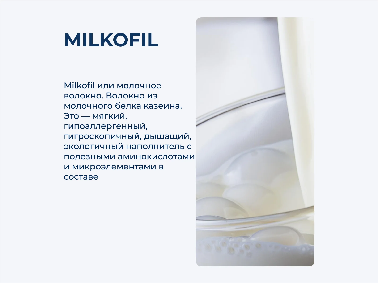 ������� Primavelle MilkTencel 70�70 � ������������� ��� � ������� ������� ���������