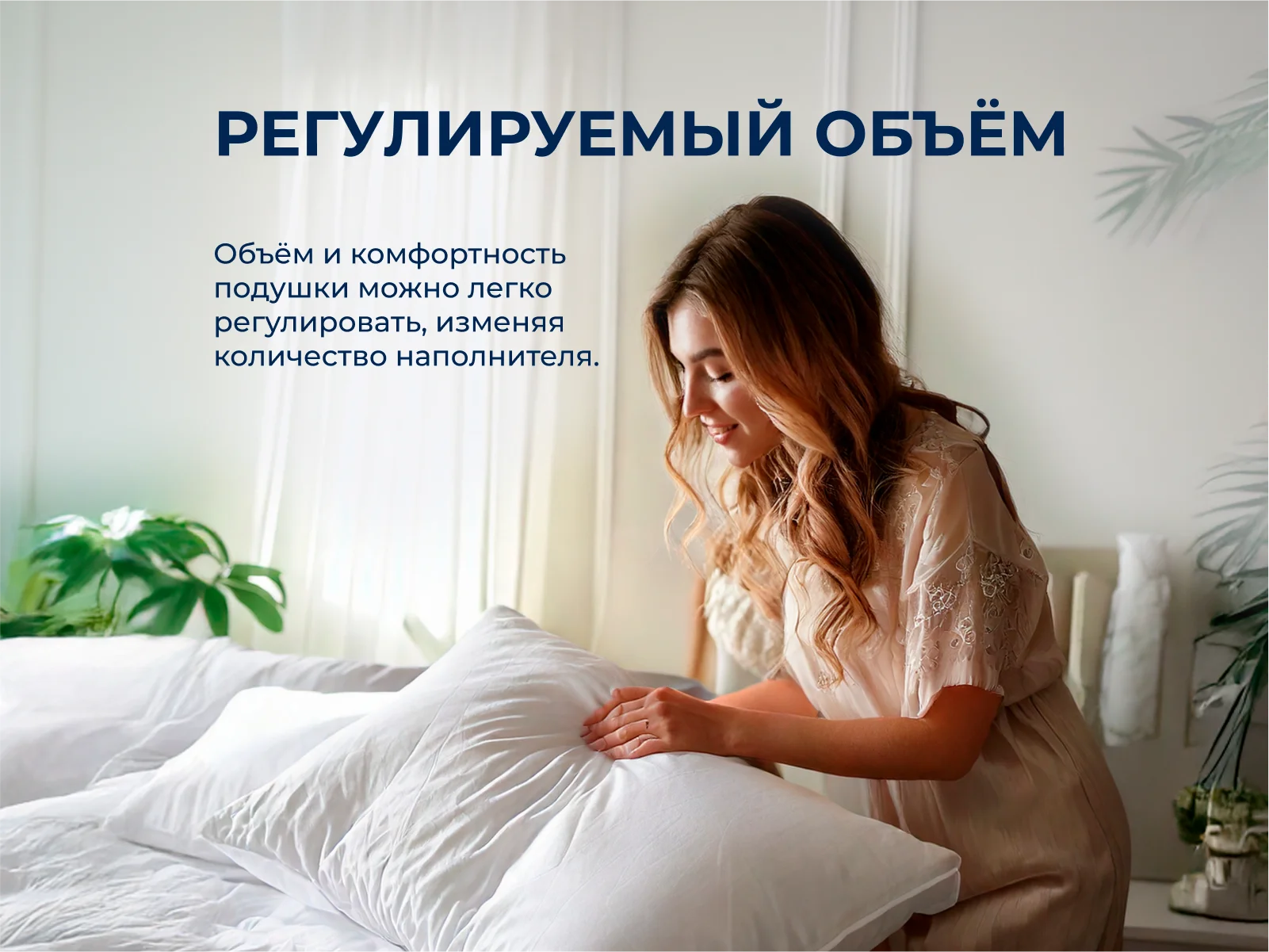 ������� Primavelle Eucalyptus 70�70 � ���� 4780 �. � 48 ��������