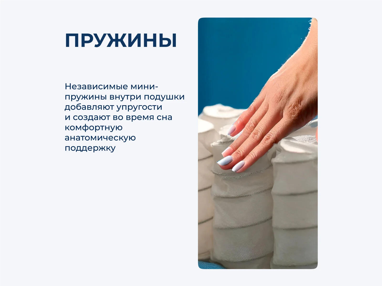 ������ ������� Spring Pillow ��������