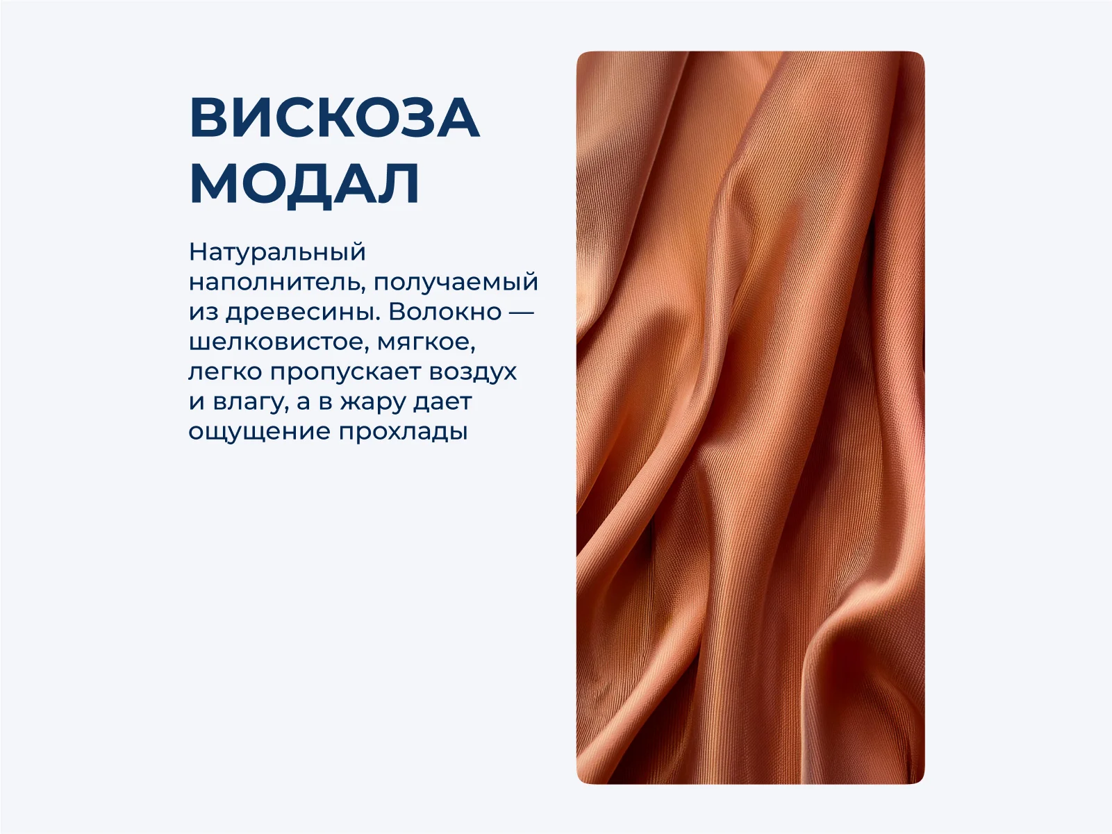 ������� Primavelle Lamb 50 � ���� 3670 �. � 50 ��������