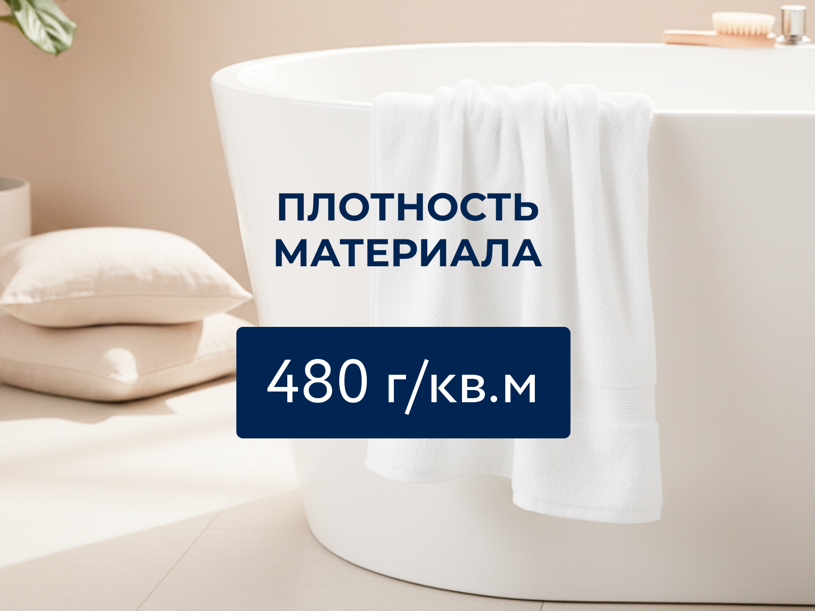 ��������� Hamam Marine Towel 100�180 �� � �������� � 5 ���������