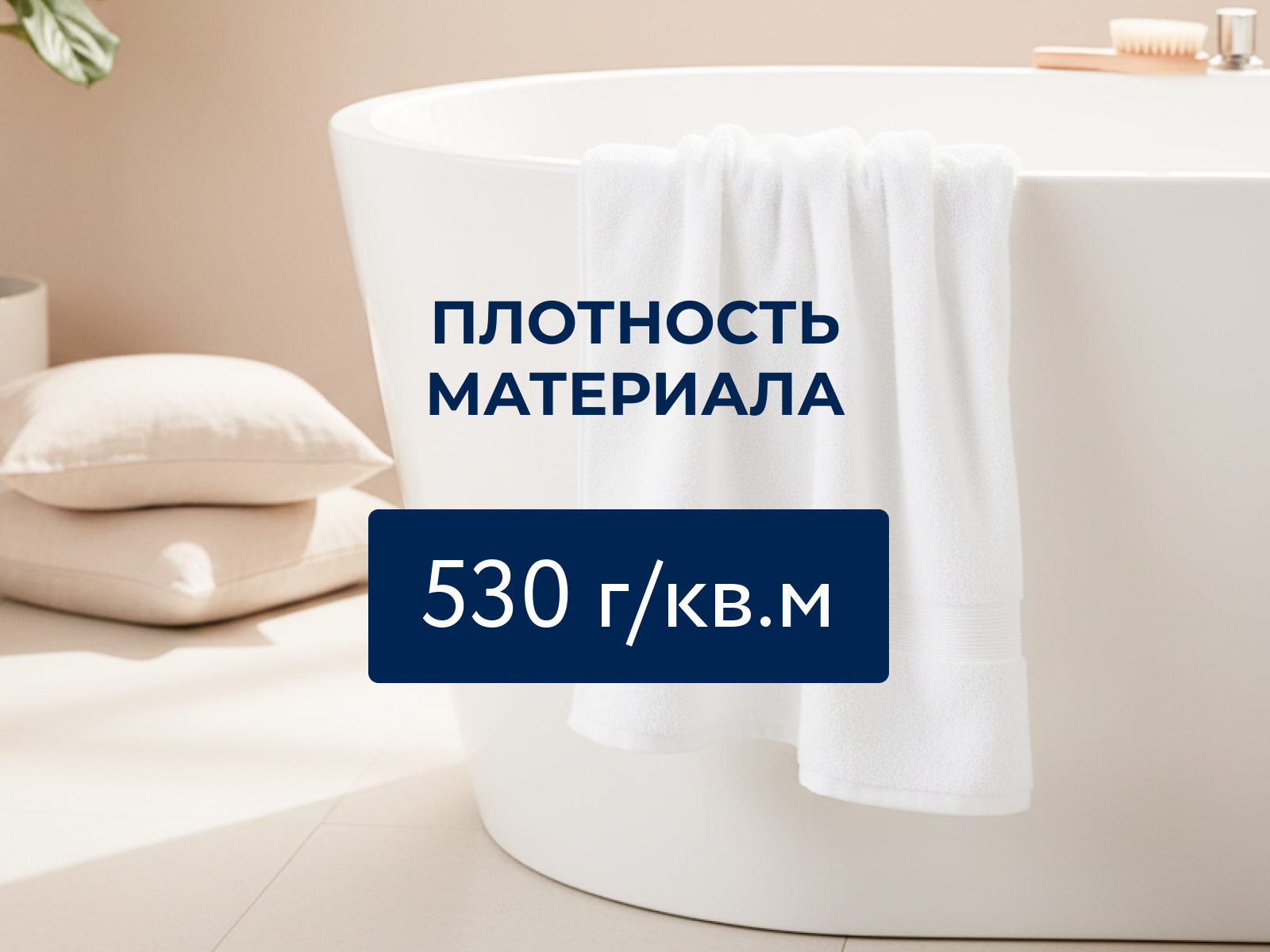 ����� �������� Soft Silver Soft touch (3 ��) � ���� 4590 �.