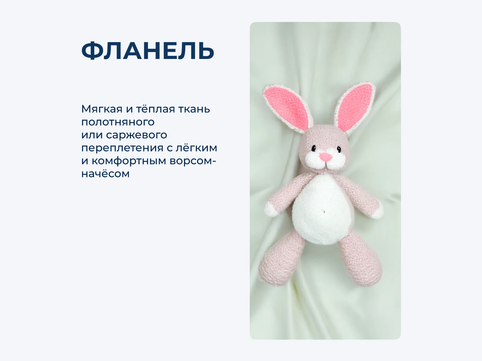 ���������� ����� Asabella 2270 � ������� � 38 ��������