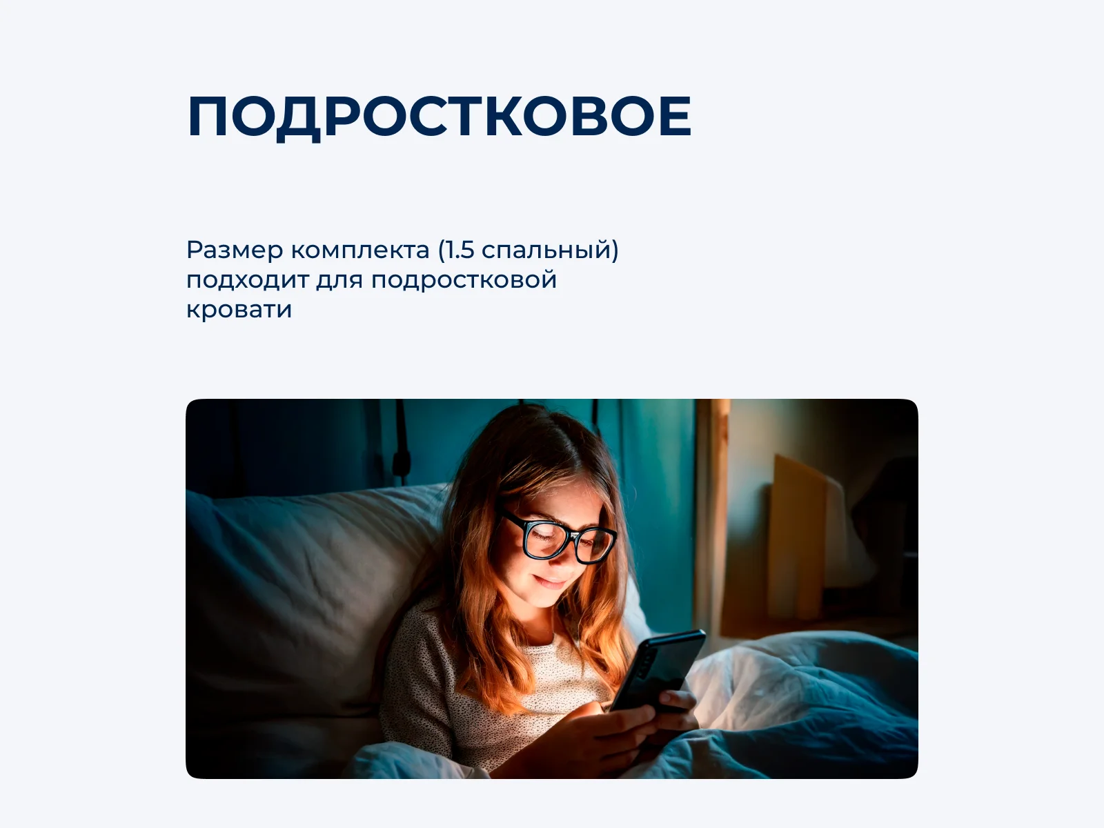 ���������� ����� Asabella 2311-4S � ���� 12509 �. � 45 ��������