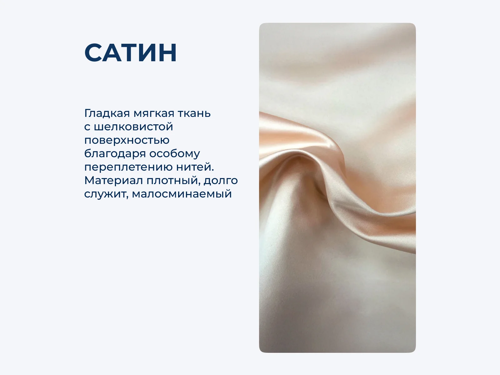 ���������� ����� Asabella 2119 � ���� 15701 �. � ��������� ���� �������� - 50�70 � 70�70