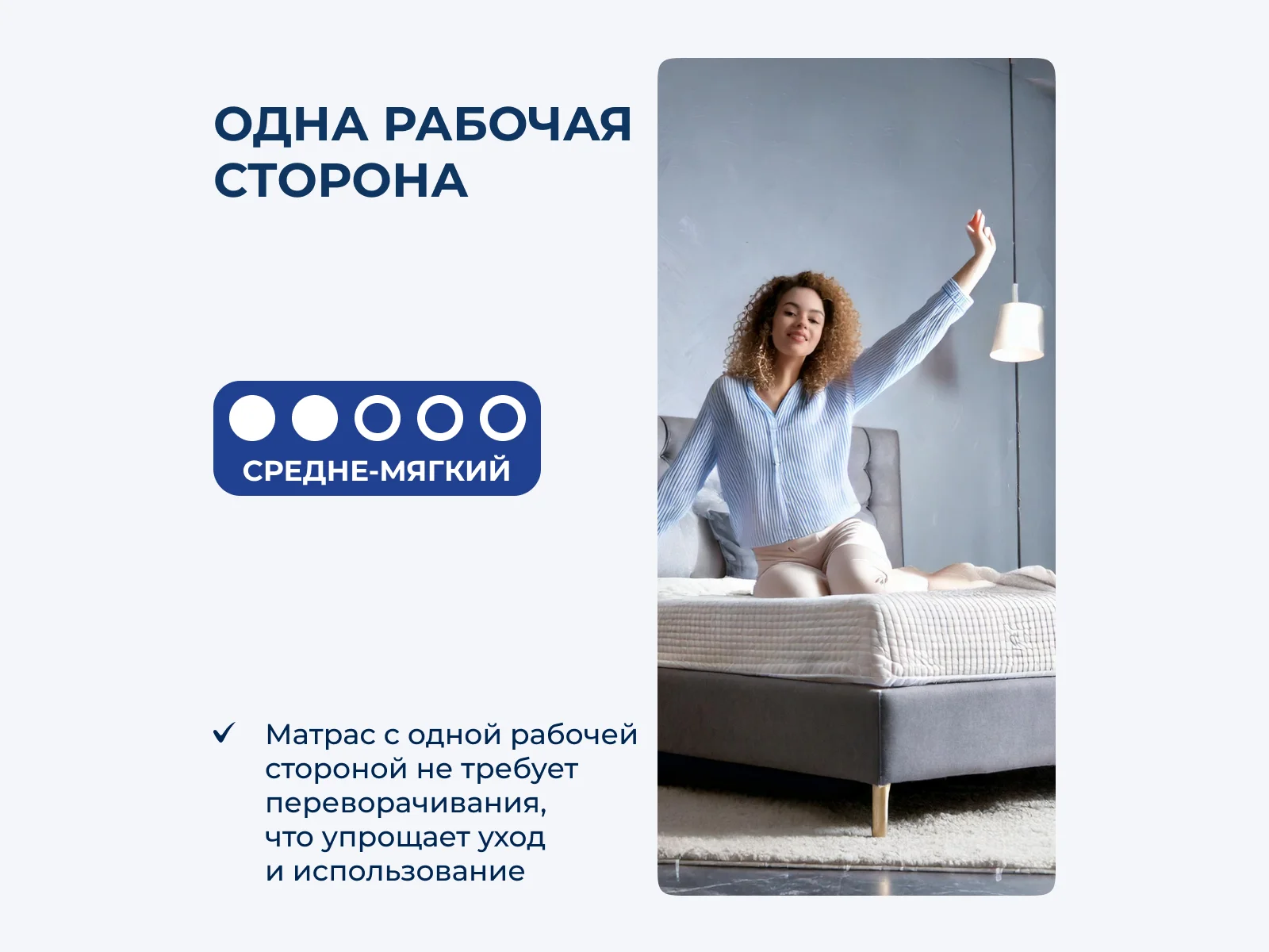 ������ Beautyson Privat Light S600 � ���� 32832 �. � �������� 2 ����