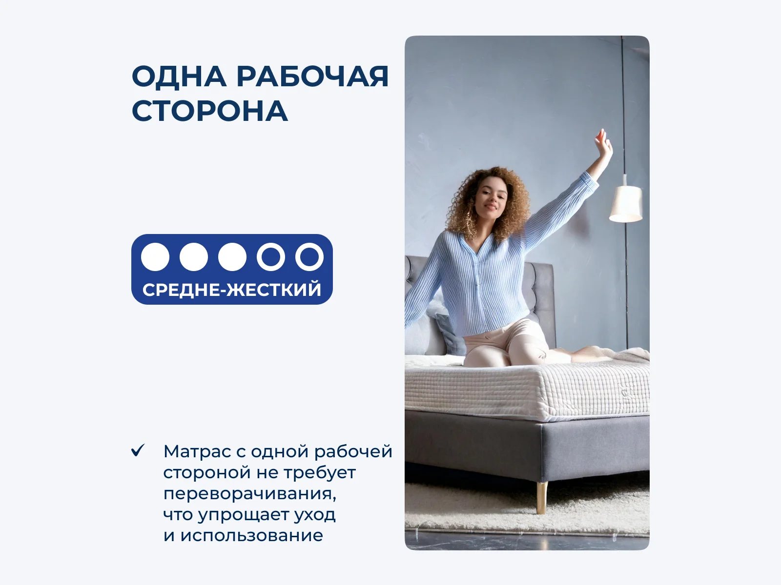 ������ ������ Natura Double F � ����������� ������ � ����������� ��������� �����