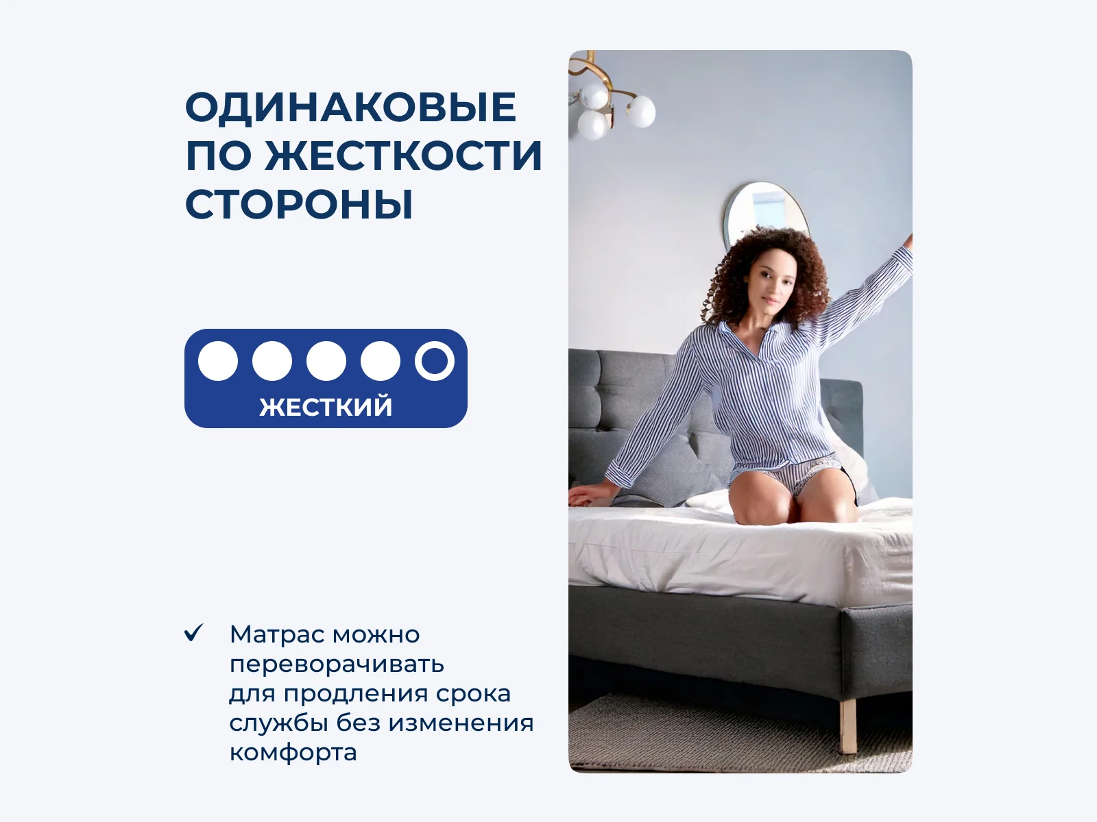 ������ ������ Natura Comfort F � ���� 32110 �. � 32 �������