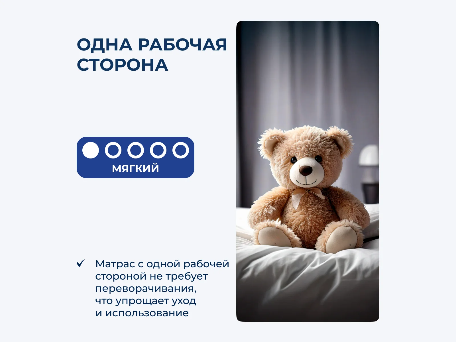 ������ ������� Sonum Dream Soft � ������ ������ � ��� ������