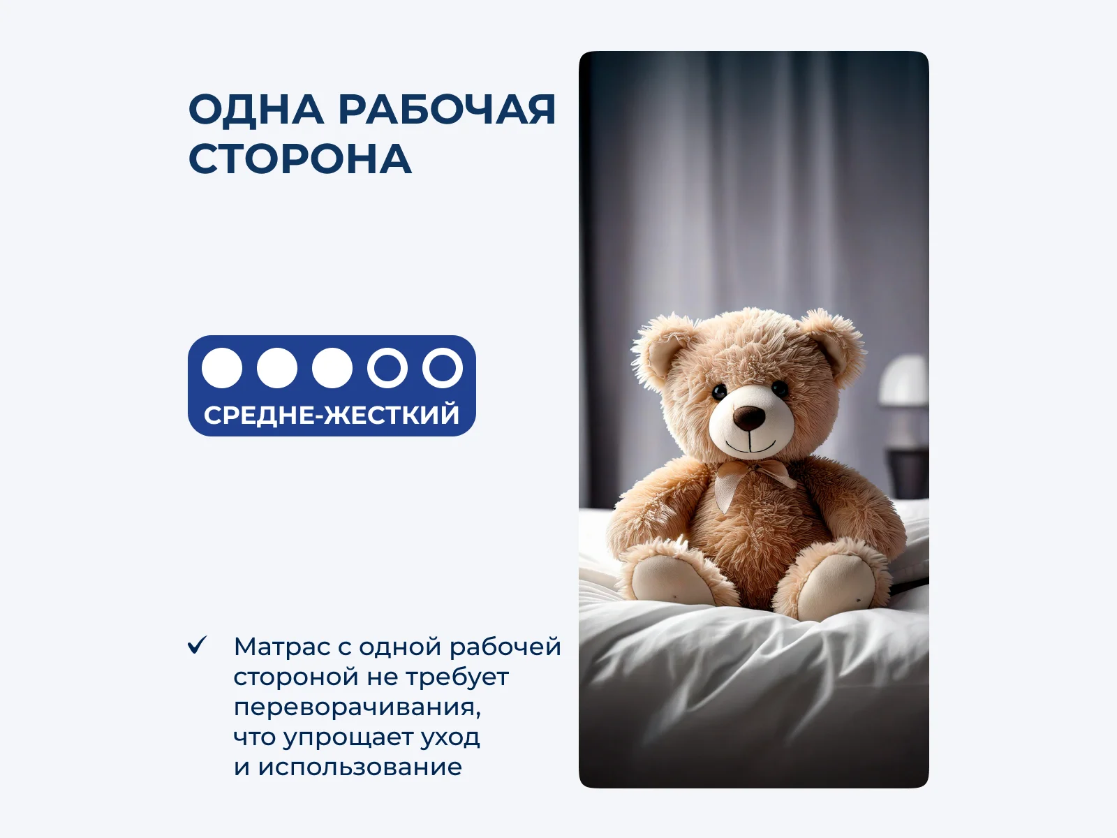 ������ ������ Baby Care � ����������� ��������� ����, 256 ������/�&sup2;