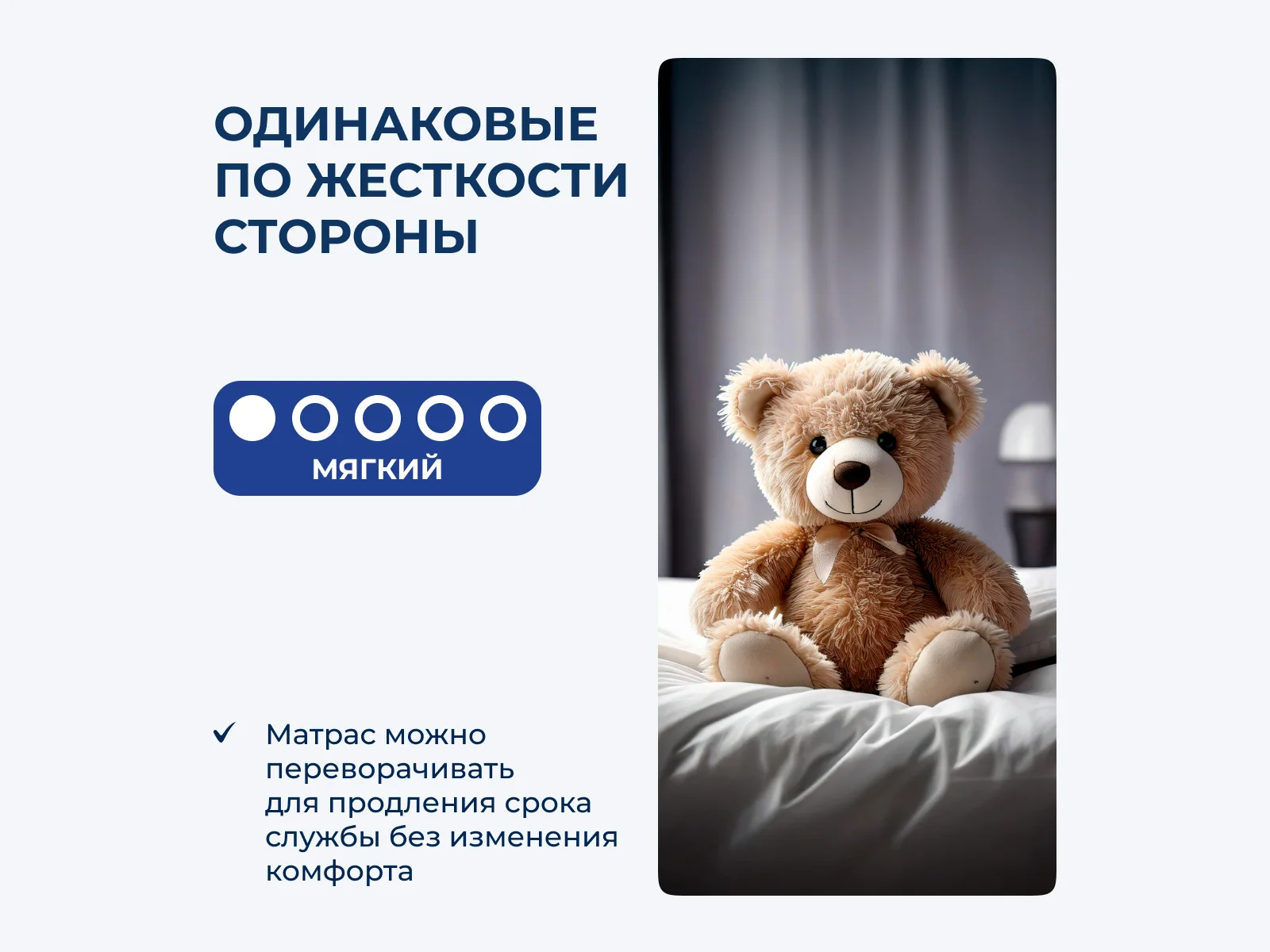 ������ Corretto Bambi � ����������� ��������� ����, 250 ������/�&sup2; � �������� 1,5 ����