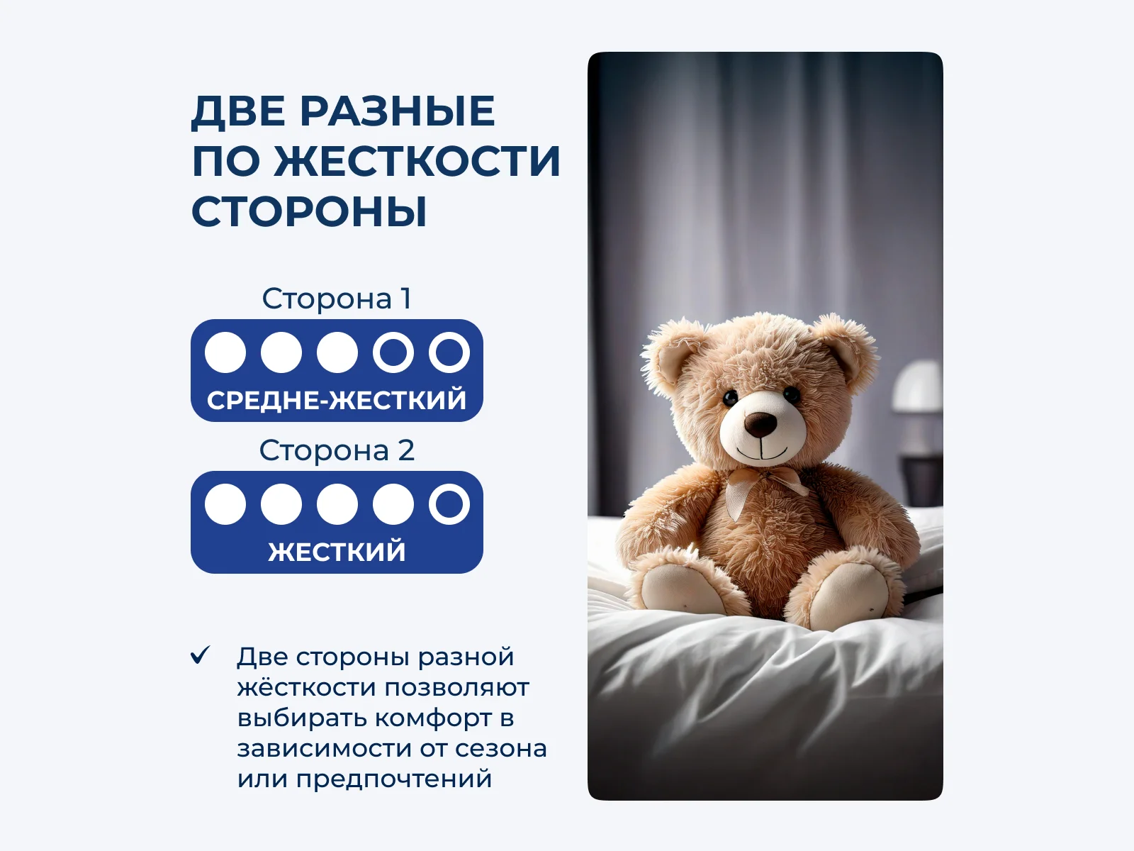 ������ ������ Baby Comfort � ����������� ��������� ����� � ������ �������: 16 ��.