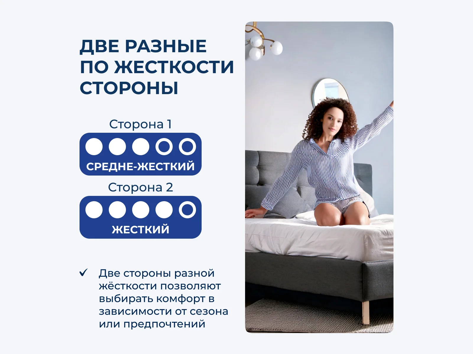 ������ ������ Natura Comfort M/F � ����������� ������ � ����������� ��������� �����