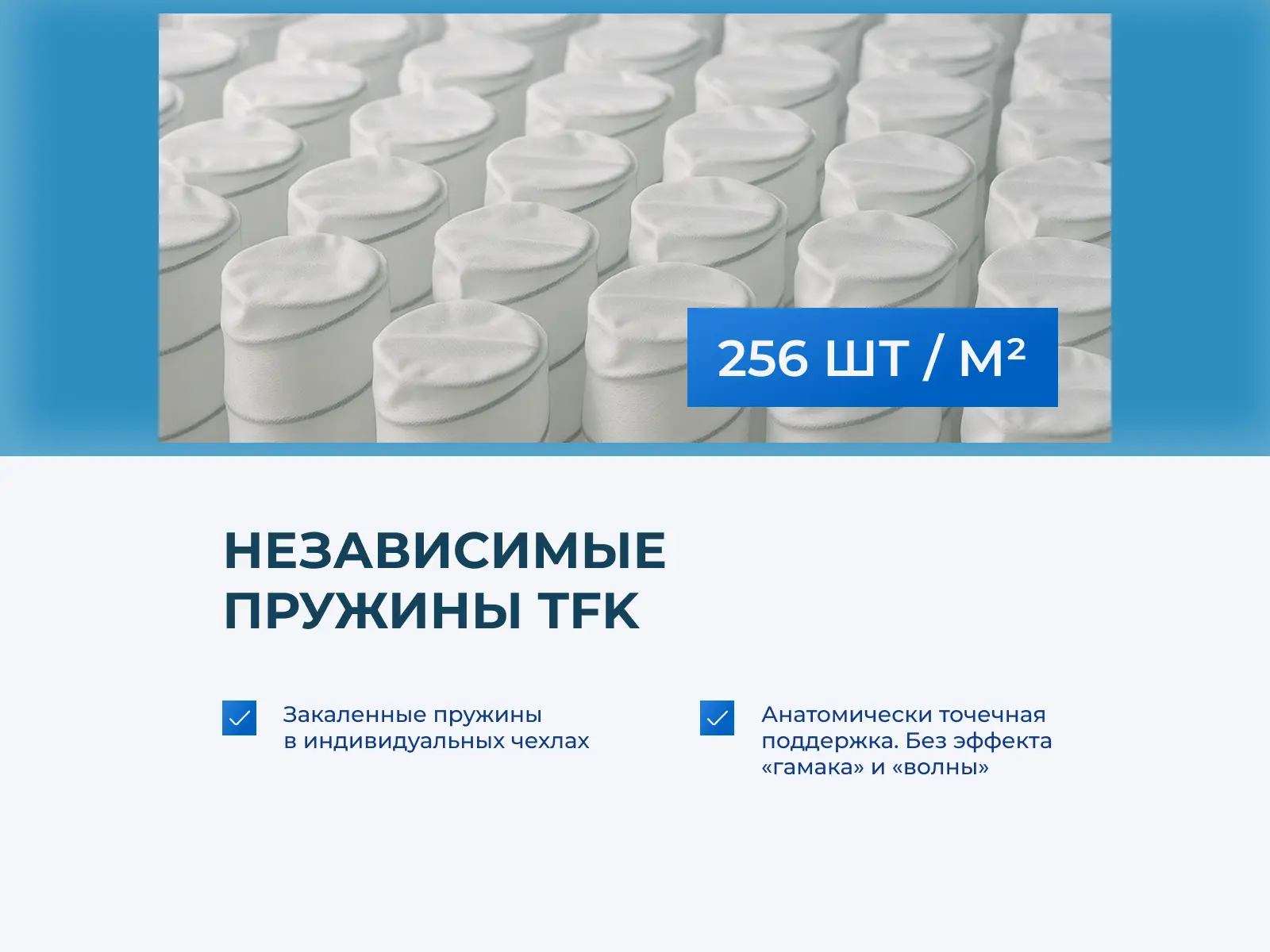 ������ Comfort Line Eco Hard TFK ��������