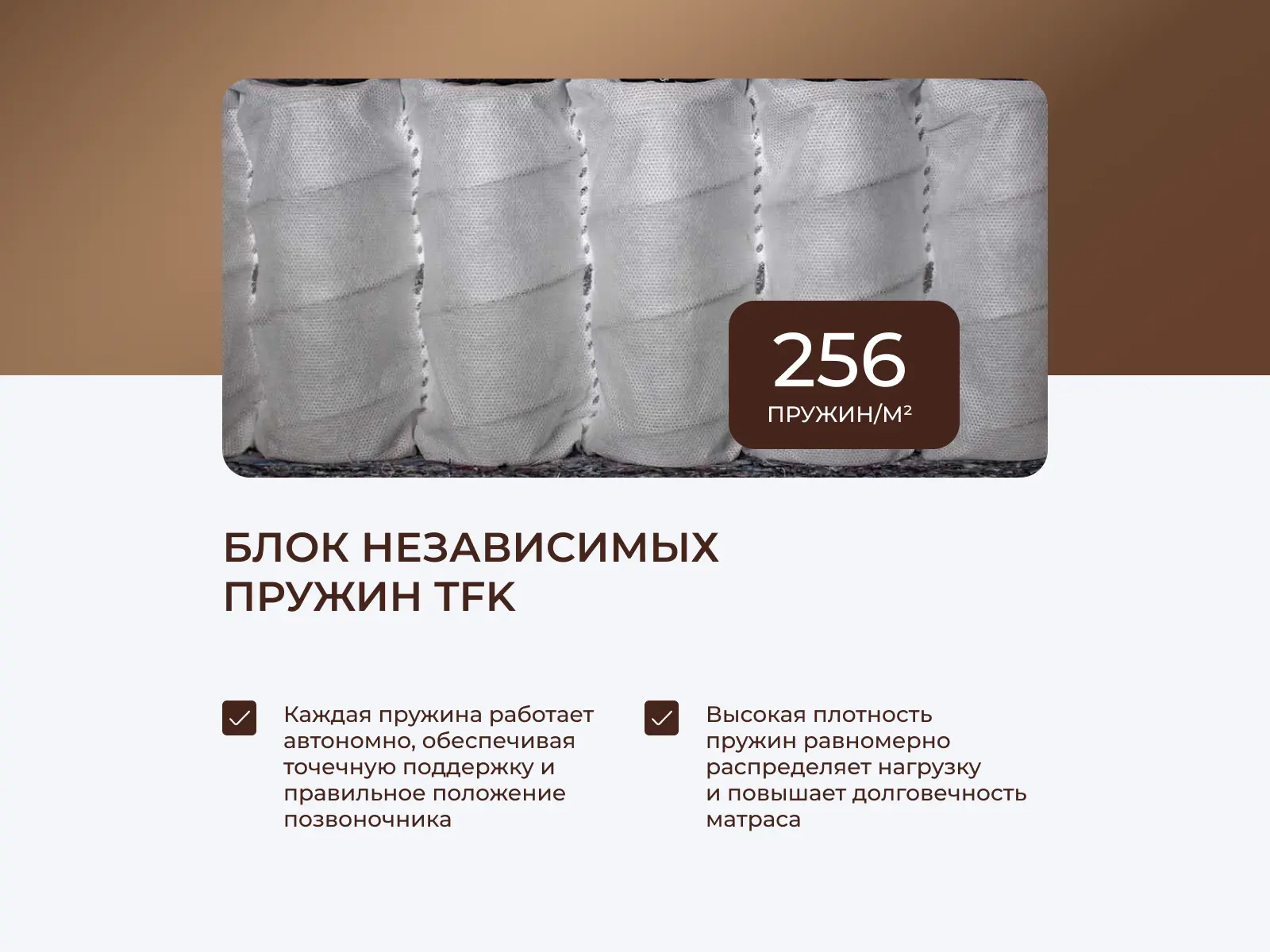 ������ Stories ����� � ����������� ��������� ����, 256 ������/�&sup2; � ������ �������: 25 ��.