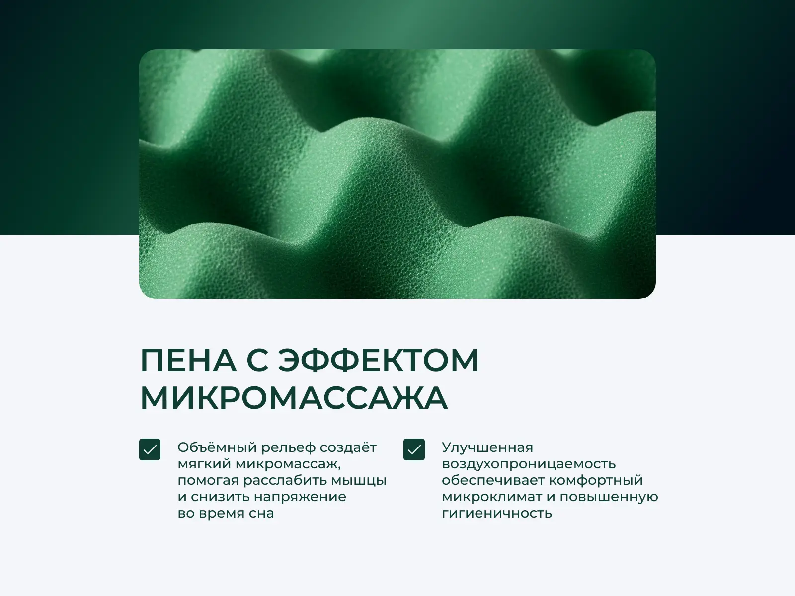 ������ EveRest RestSlim Rest massage hard � ���� 7096 �. � ��� ������