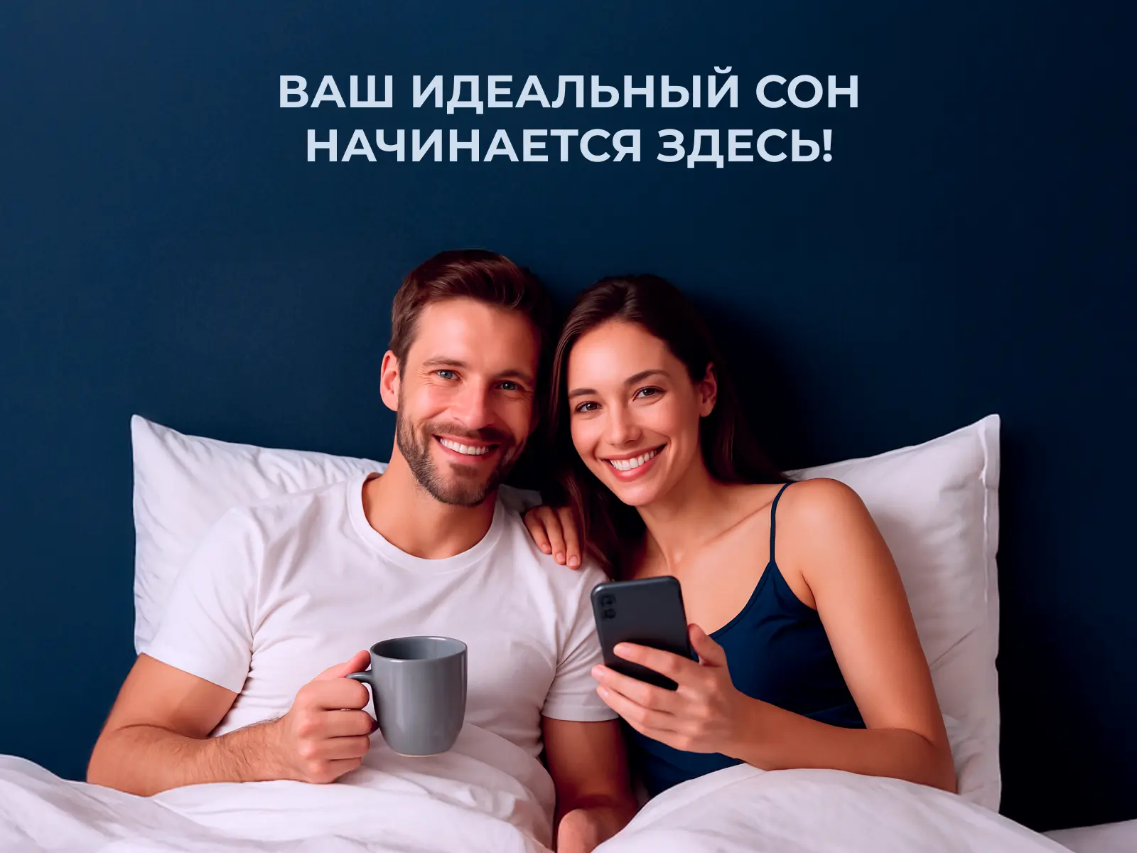 ������ Vitaflex SleepFlow Aventro � [65 x 200 ��] � ����������� ��������� ����, 512 ������/�&sup2;