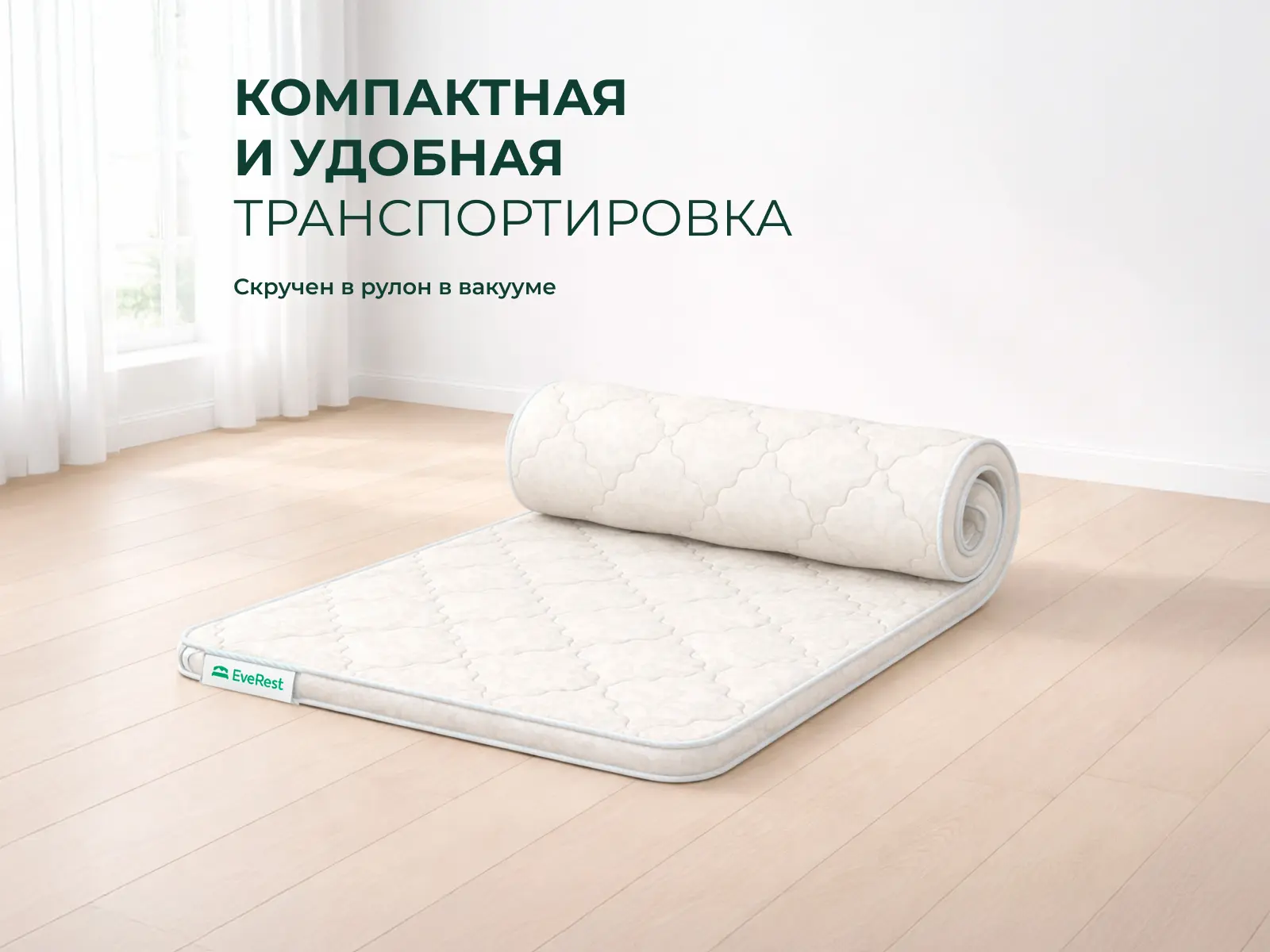������ EveRest RestSlim Rest foam 5 � � ������ � ������ �������: 5 ��.