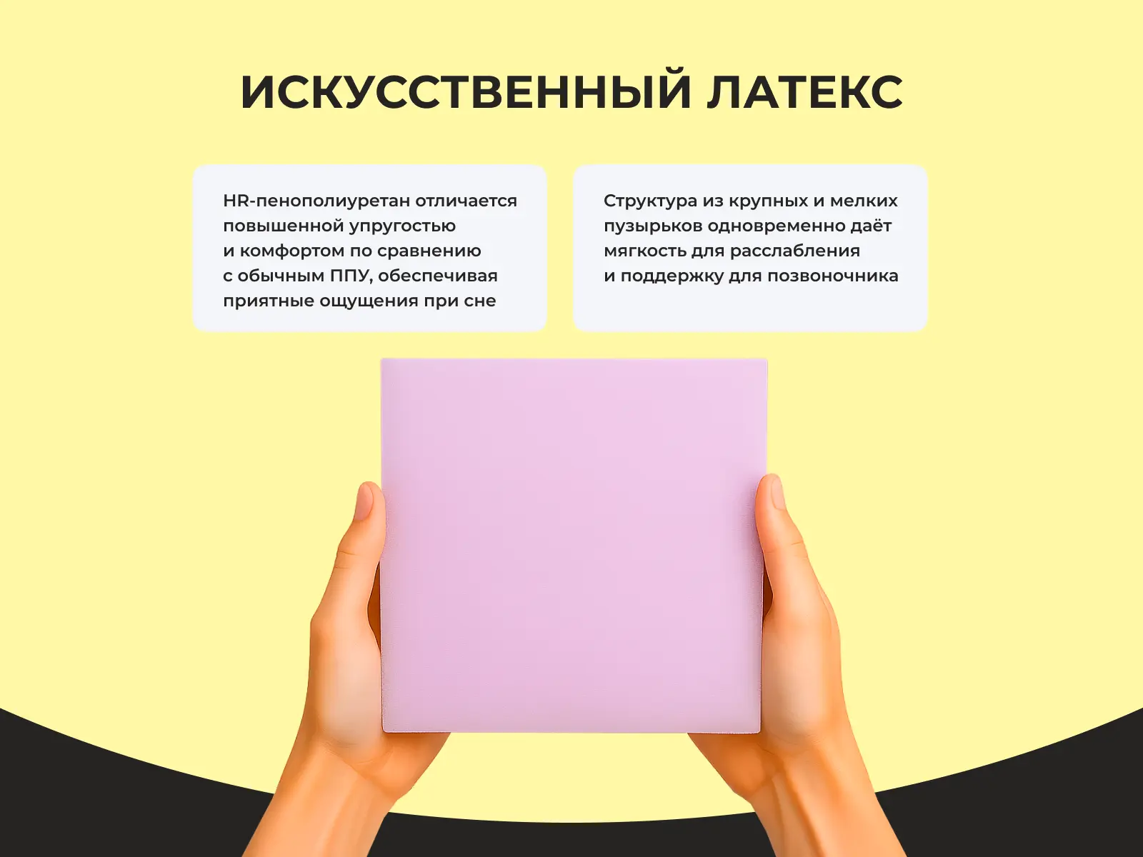 ������ Dreamline DreamRoll Memory � �������� � ���� ������! � ��� ������