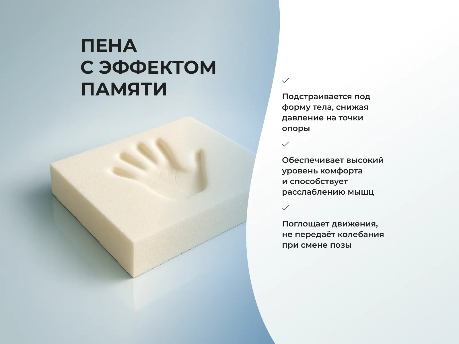 ������ BeautyFlex Standart Memo � ���� 12390 �. � ������ � �������� ������