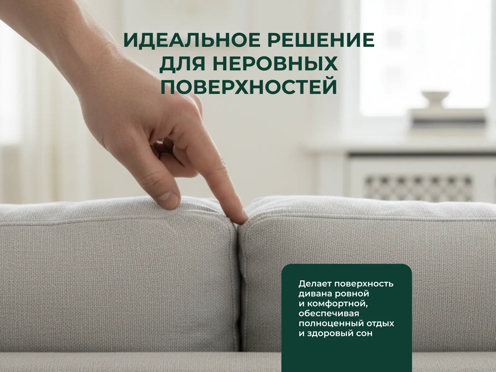 ������ EveRest RestSlim Rest foam 5 � �������� � ���� ������! � � ������